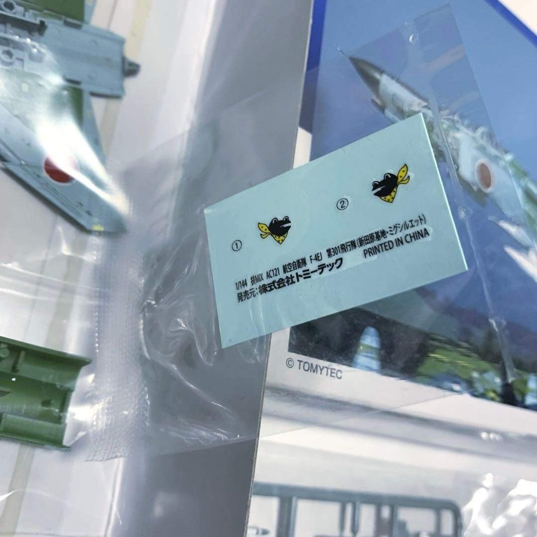 技MIX F-4EJ 第301飛行隊（新田原基地・ミグシルエット）