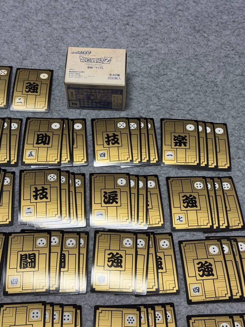ドラゴンボールカードセット 本弾(カードダス) 2弾 箱付き 1989年製