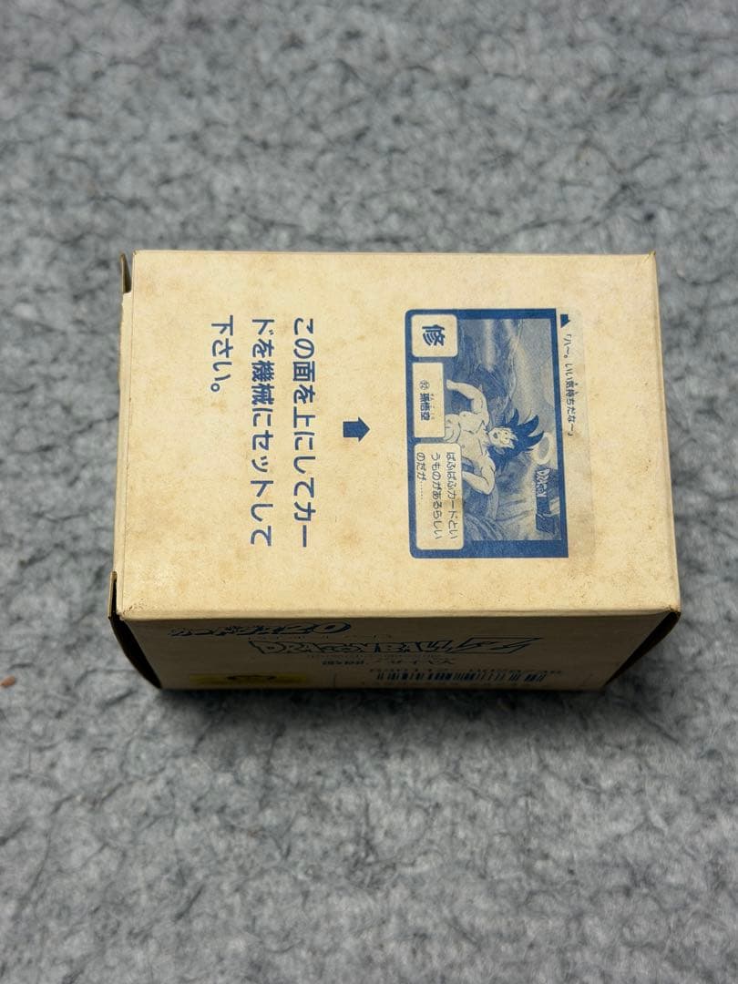 ドラゴンボールカードセット 本弾(カードダス) 2弾 箱付き 1989年製