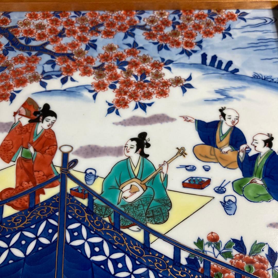 【源右衛門】古伊万里の伝統　日本の名窯　舘林源右衛門作　染錦元禄花見宴絵　陶額