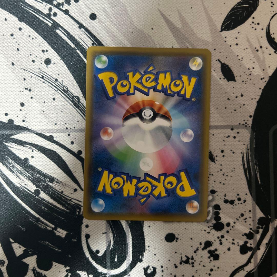 ポケモンカード　イーブイ　ムンク