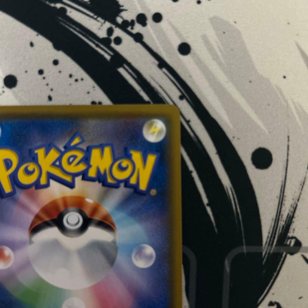 ポケモンカード　イーブイ　ムンク