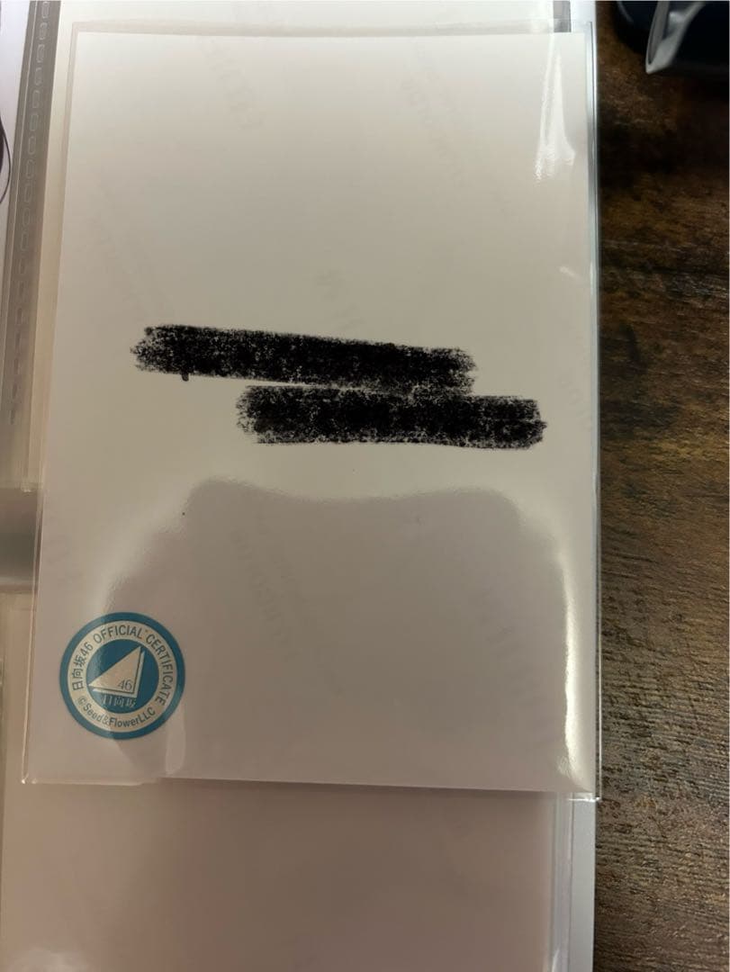 日向坂　坂井新奈　Happy Magical Tour 2024サンタ衣装サイン