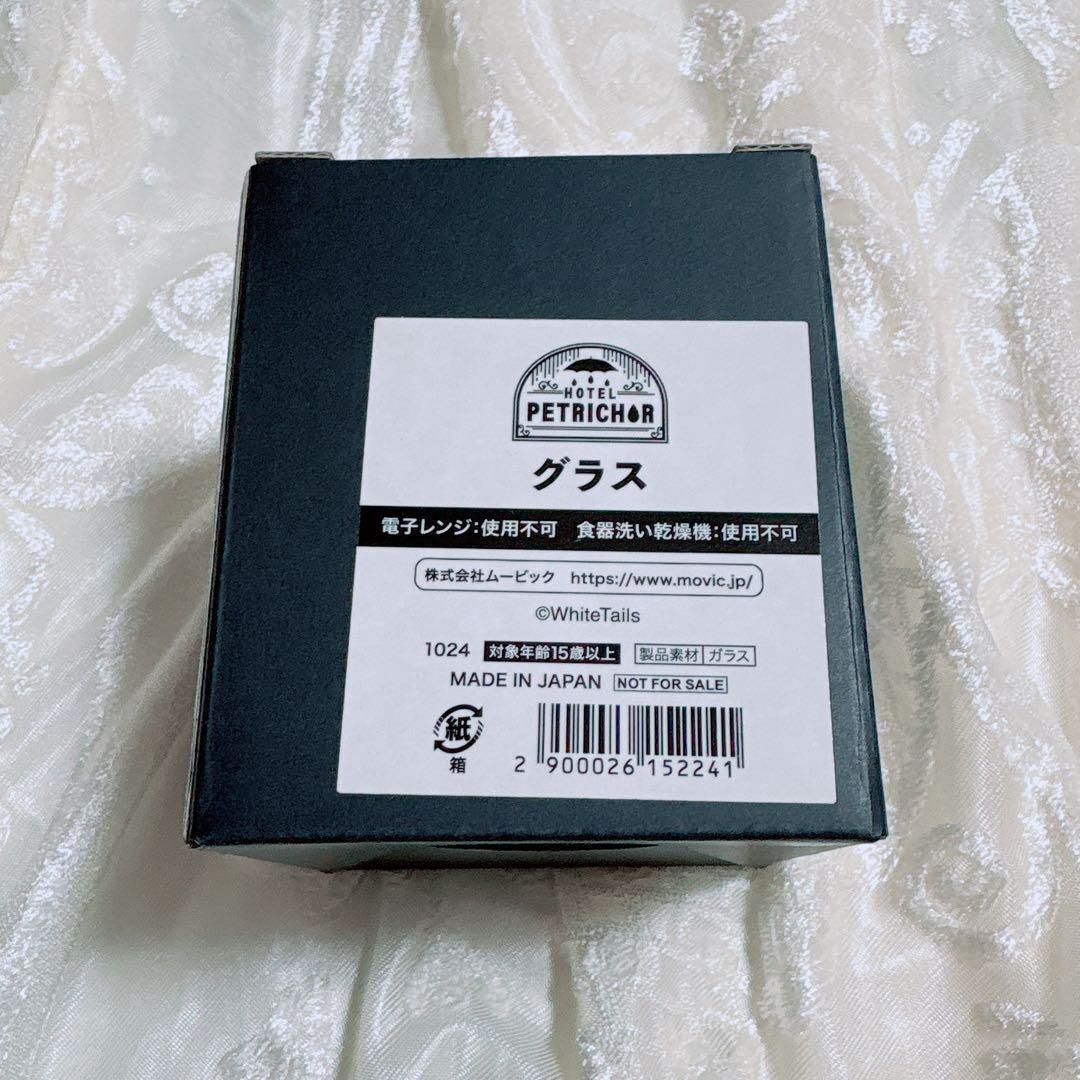 ワイテルズ ホテペト HOTELPETRICHOL アメニティ