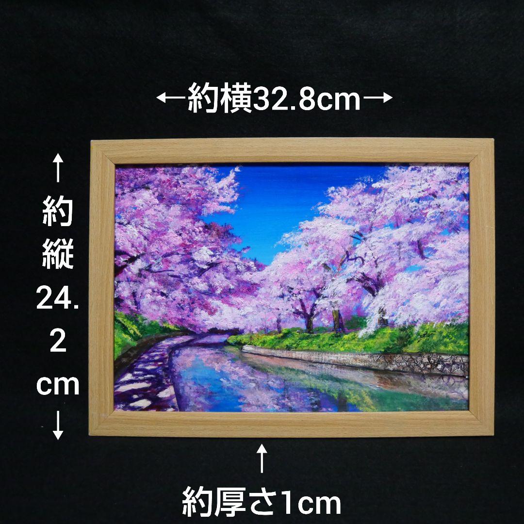 油絵 油彩 油彩画 絵 絵画 【松川の桜】