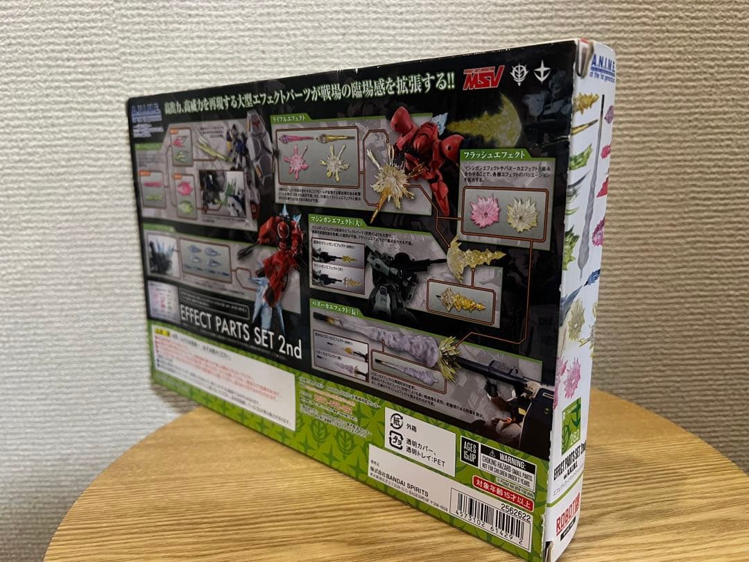 ROBOT魂 エフェクトパーツセット2