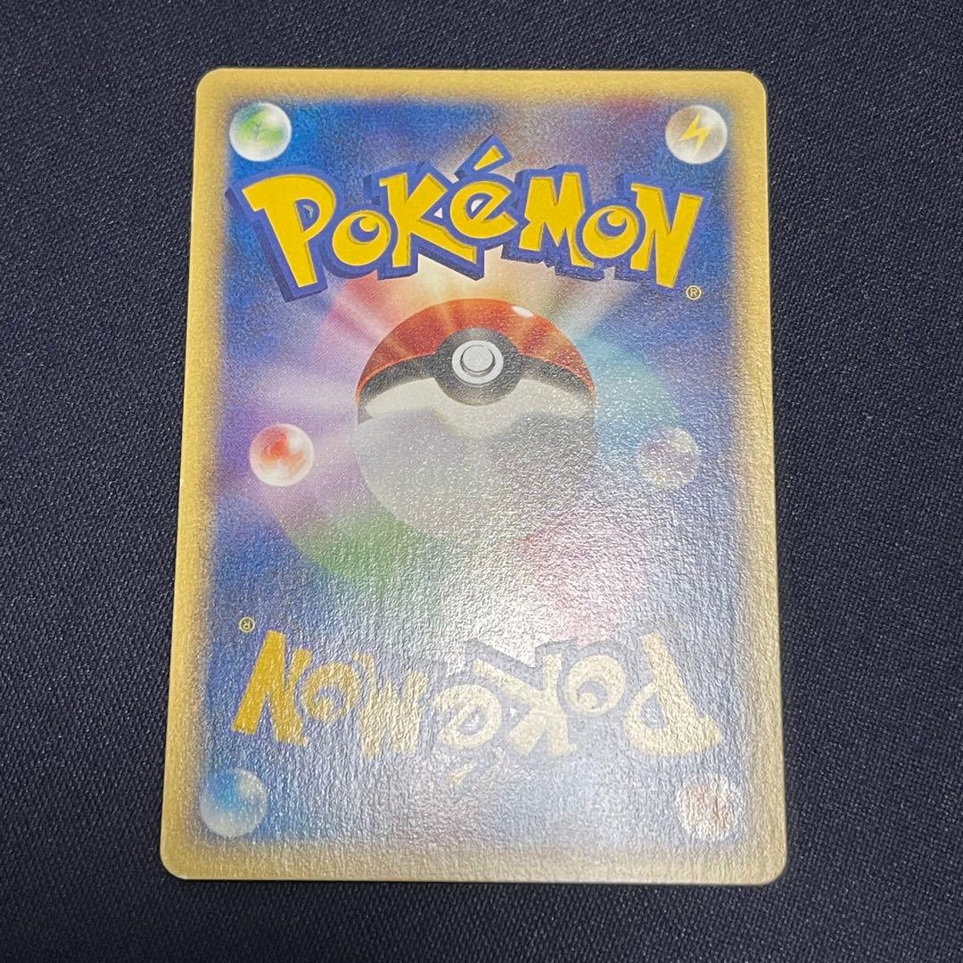 ピチュー　アンリミ　カードe 082/128