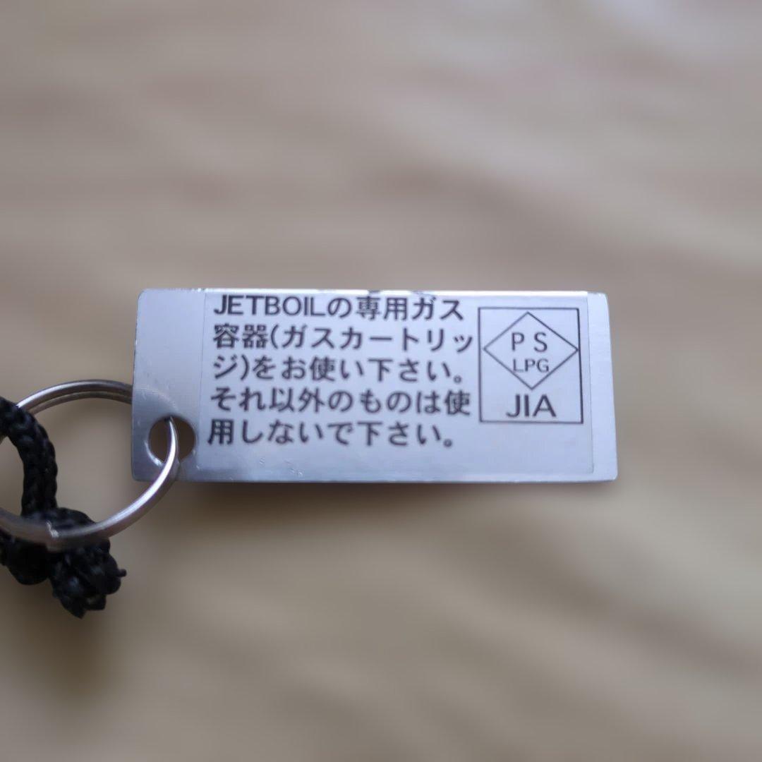 ジェットボイル ミニモ