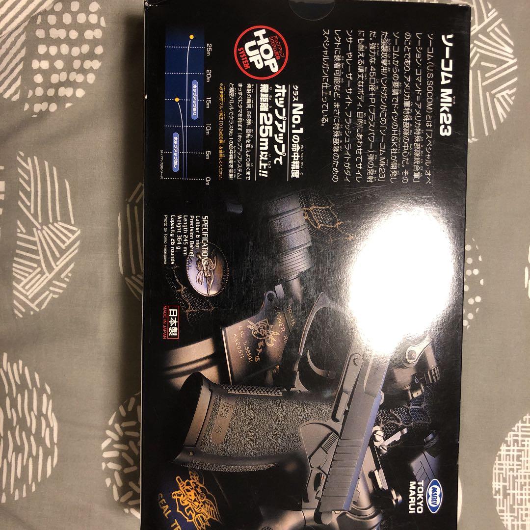 ほんもんのじゅうー