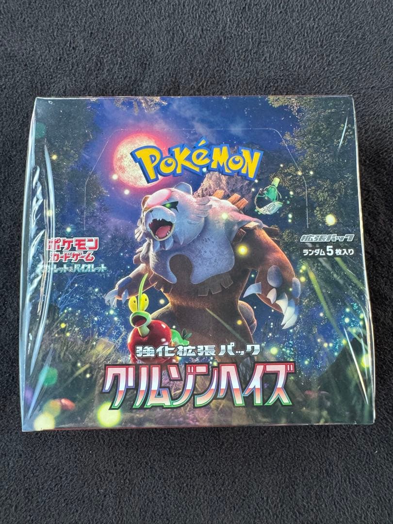 【シュリンク付き】クリムゾンヘイズ 新品未開封 1BOX