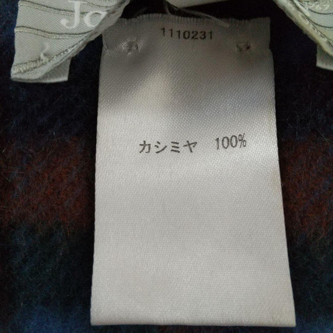 《新品級✨クリーニング済》　ジョシュアエリス　カシミヤ100％　マフラー