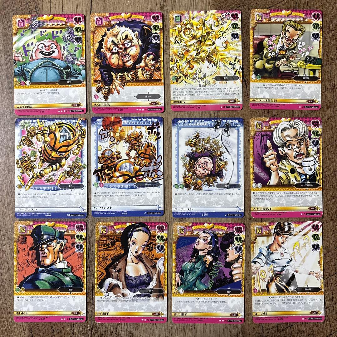ジョジョ　第4部　100種100枚セット　ジョジョの奇妙な冒険　ABCカード