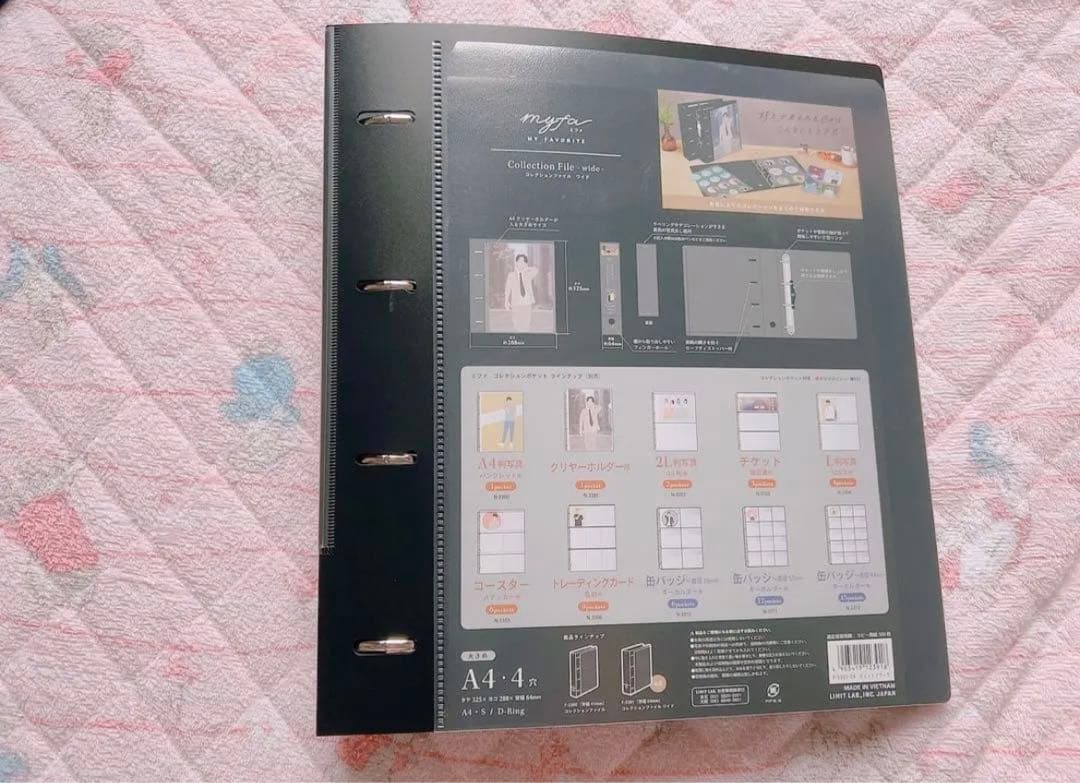 ミファ コレクションファイル リフィル ポケット まとめ売り