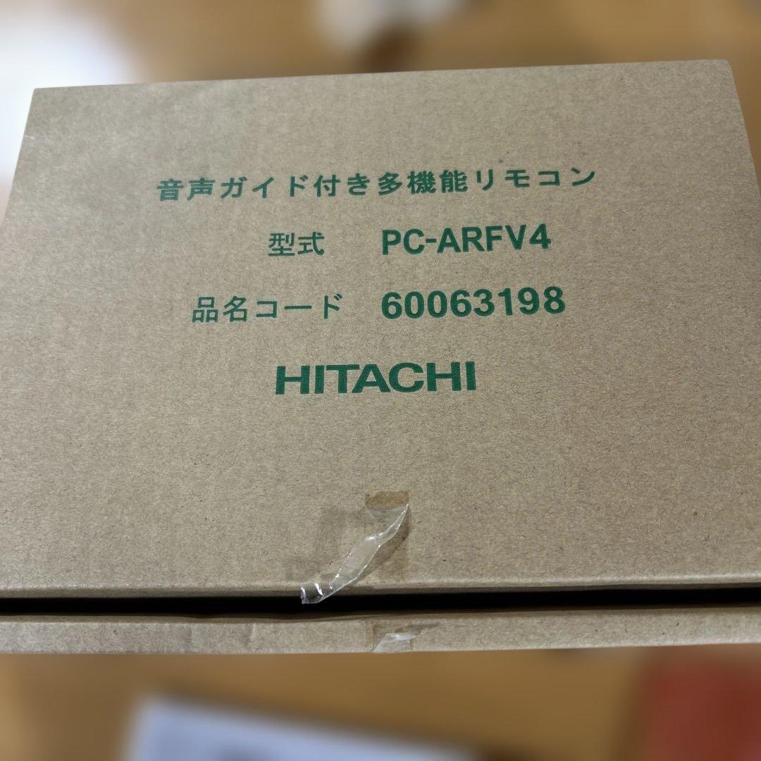 HITACHI音声ガイド付き多機能リモコンPC-ARFV4 60063198