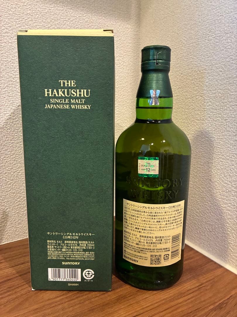サントリー 白州 12年 シングルモルトウイスキー　新品