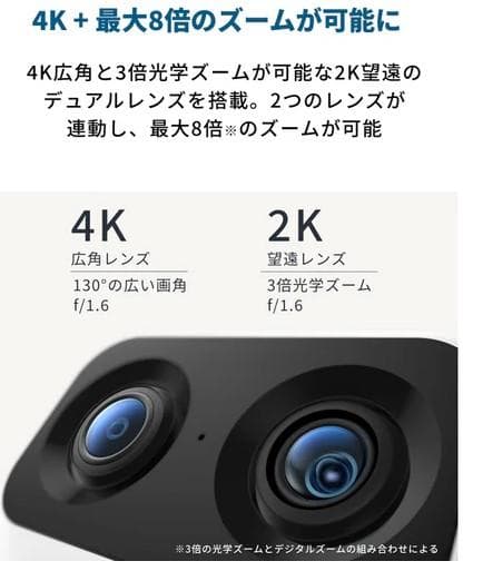 Anker Eufy セキュリティカメラ インドアカメラ S350 Wi-Fi