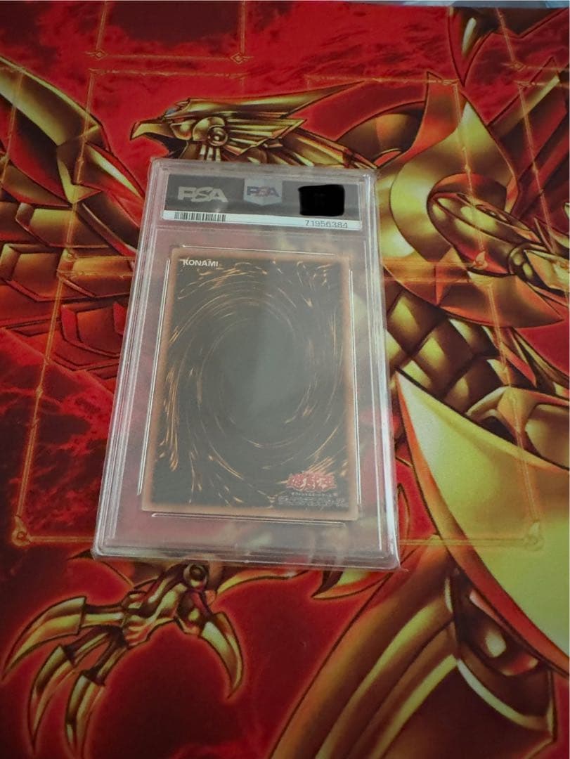 【PSA9】遊戯王 スターダスト・ドラゴン レリーフ 旧レリ