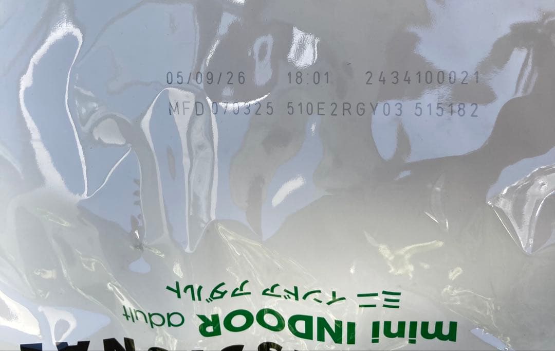 水曜日発送 ロイヤルカナン ミニインドアアダルト 10kg