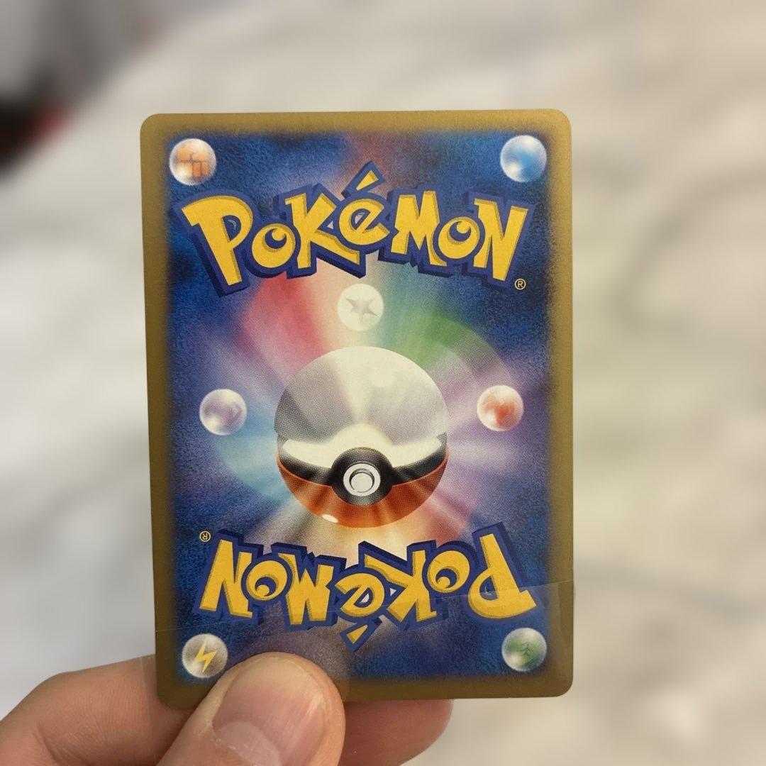 レックウザ C. X 1ED