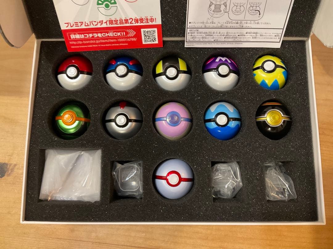 ポケットモンスター ボールコレクション SPECIAL セット