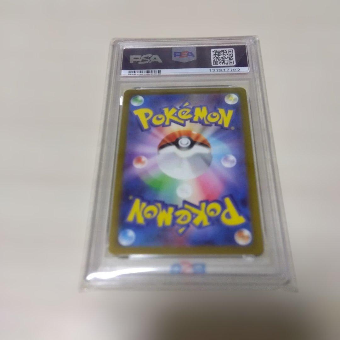 PSA10 名探偵ピカチュウ プロモ