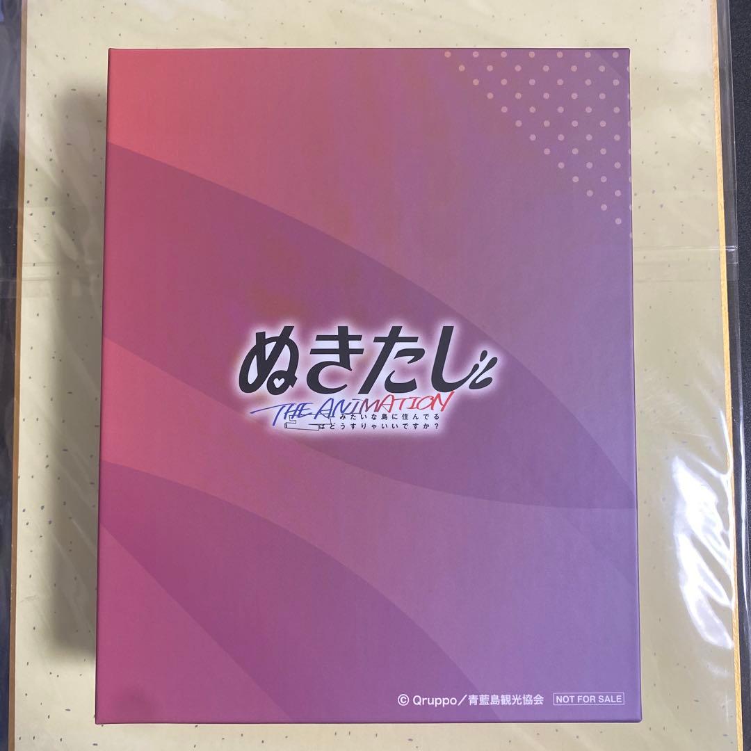 ぬきたしTHE ANIMATION 全巻購入特典収納BOX