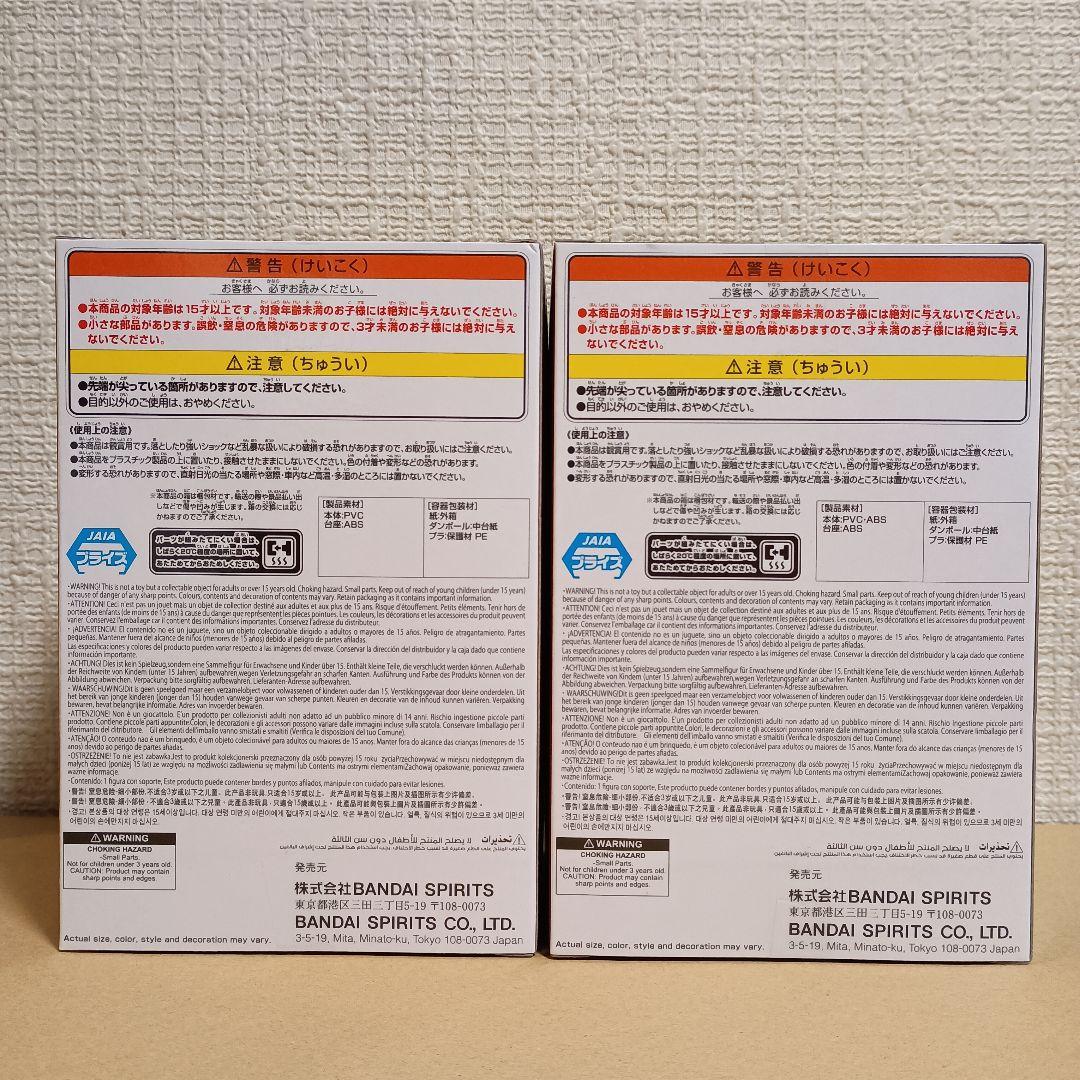 ハズビン・ホテルへようこそ　エンジェル・ダスト　ハスク　フィギュア10体セット！