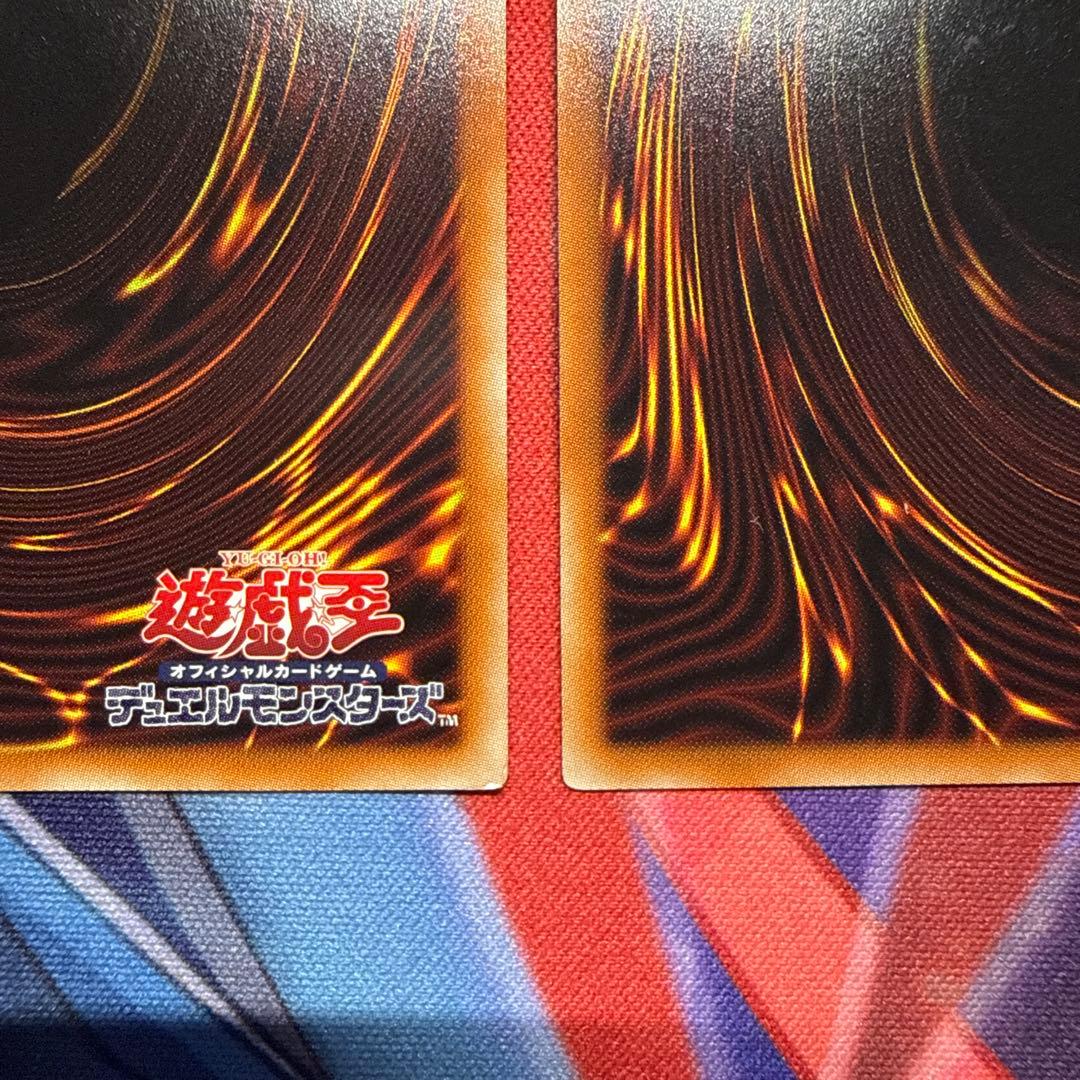 遊戯王 I:P マスカレーナ プリズマ プリシク 2枚セット