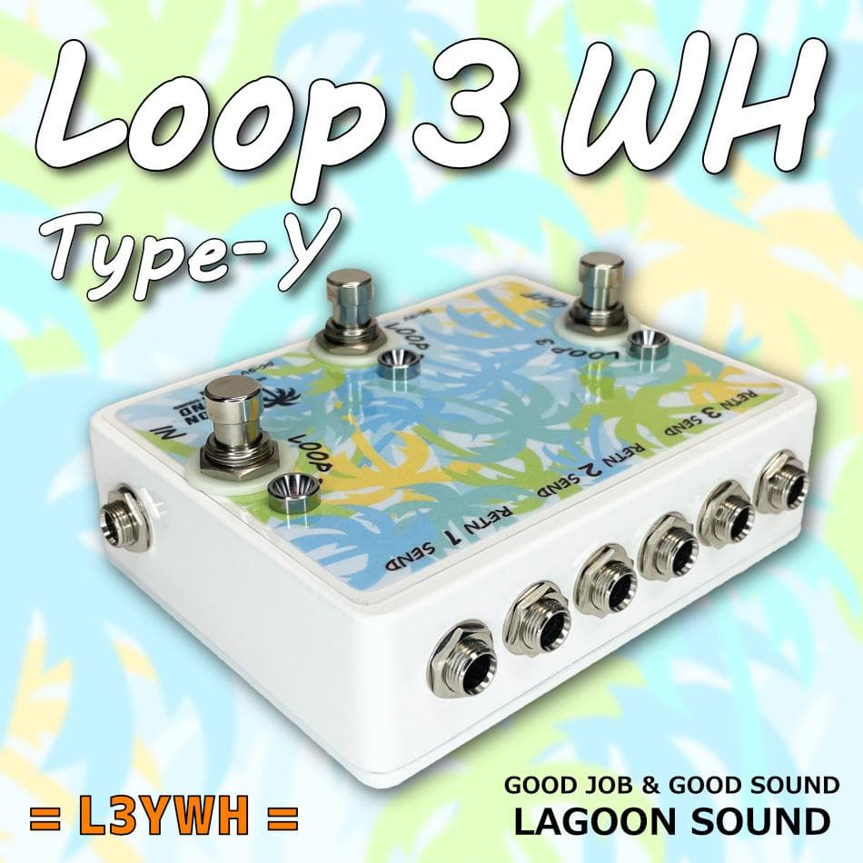 L3YWH】LOOP3Y《L1 +L2+L3/Bypass》3ループ セレクター