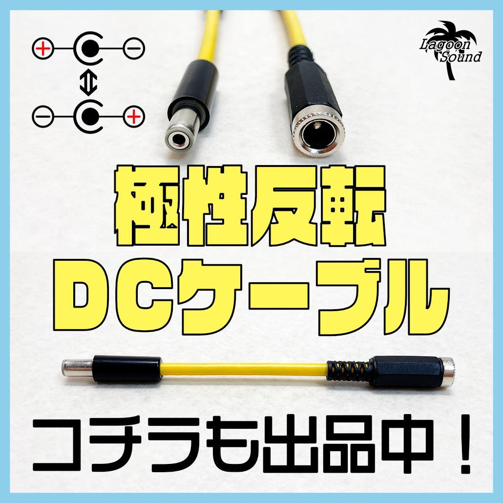 L3YWH】LOOP3Y《L1 +L2+L3/Bypass》3ループ セレクター