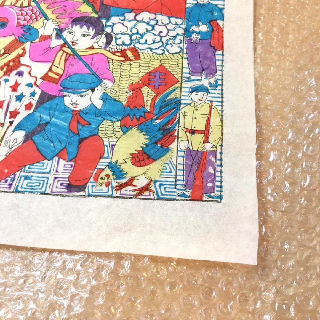 【縁起物】中国の家族の食事風景 版画 中国 年画 縁起物 春節 節句 旧正月