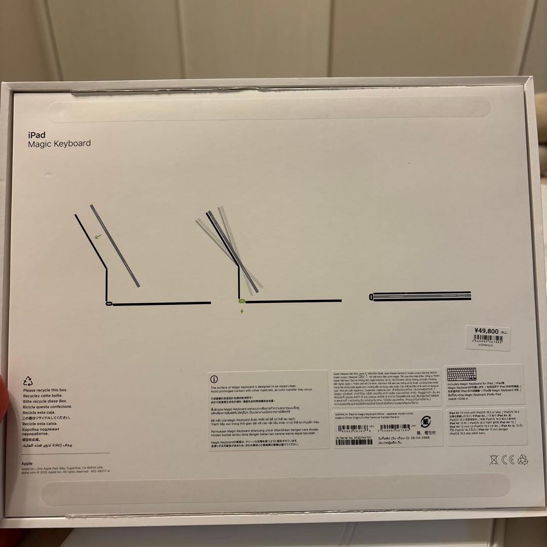 iPad Air（M3）256GB/iPad Magic Keyboard