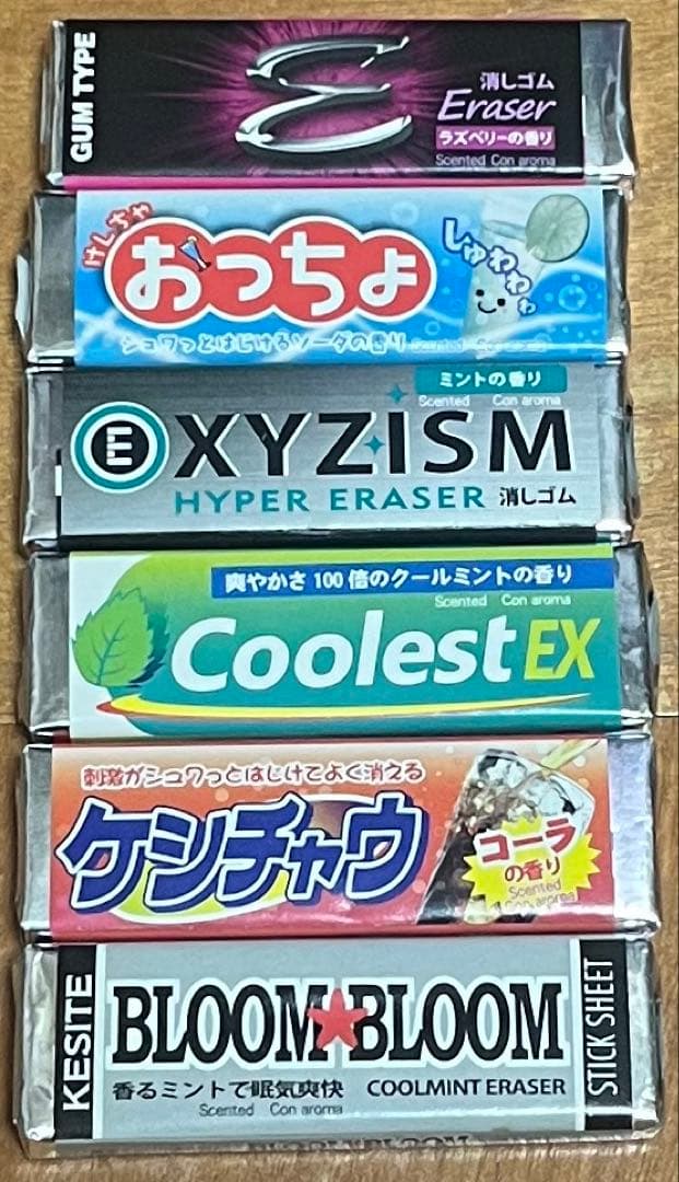 【平成レトロ】【大量】お菓子パロディ消しゴムセット