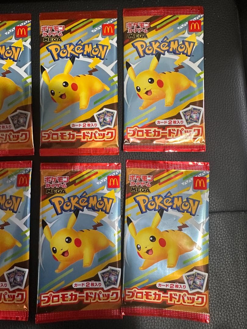 ポケモン プロモカードパック マクドナルドハッピーセット20パック