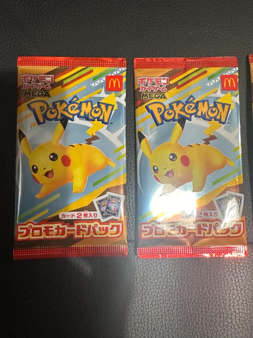 ポケモン プロモカードパック マクドナルドハッピーセット20パック