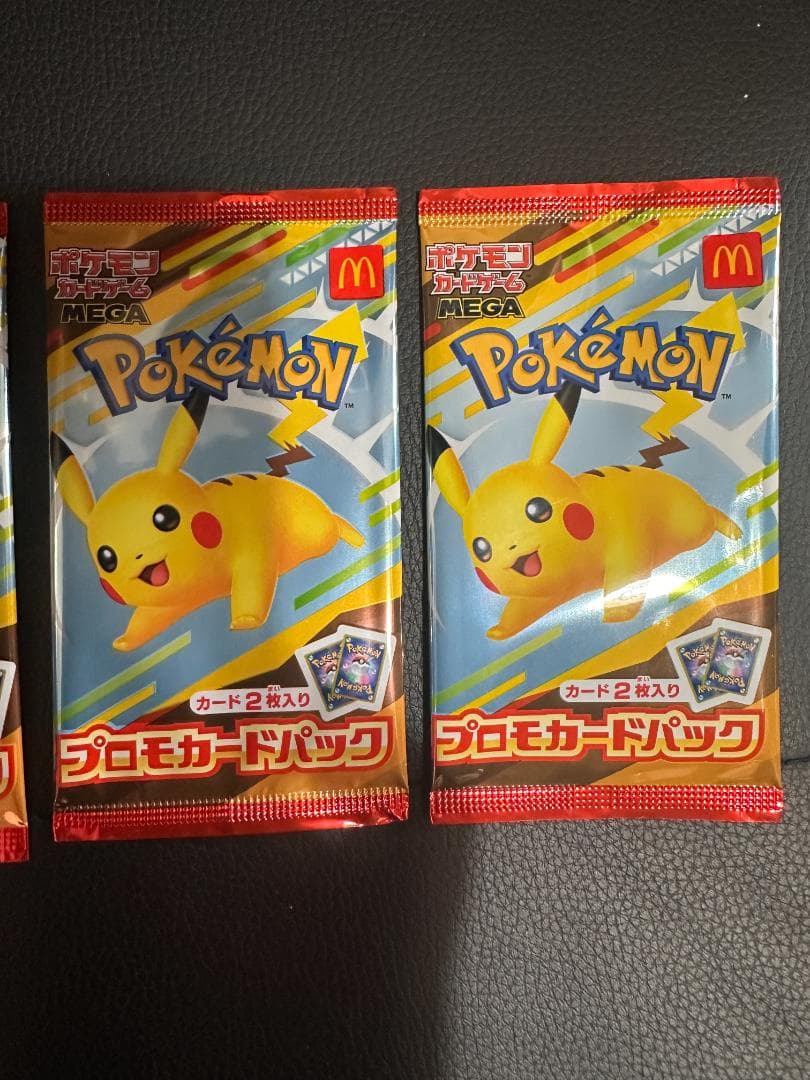 ポケモン プロモカードパック マクドナルドハッピーセット20パック