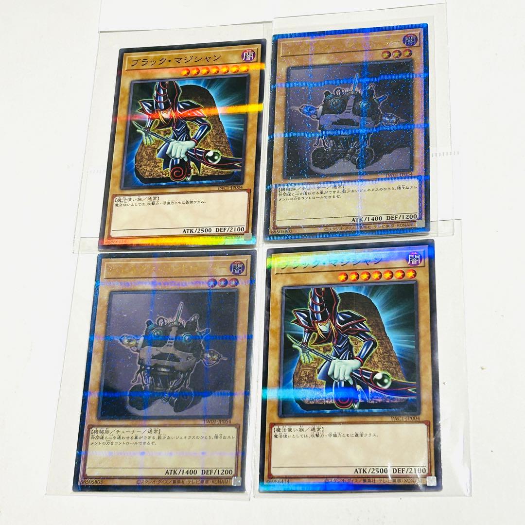 【フォロワー限定1000円企画】遊戯王 OCG カード 2枚セット