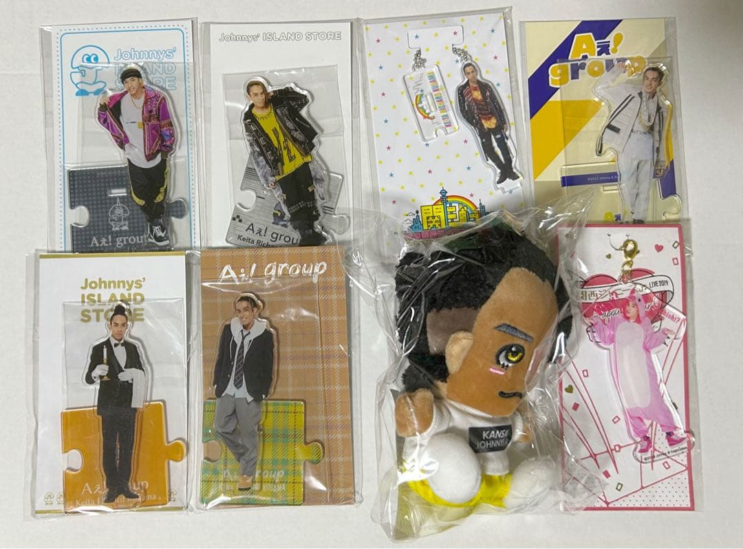 Aぇ!group 草間リチャード敬太 ちびぬい アクキー アクスタ