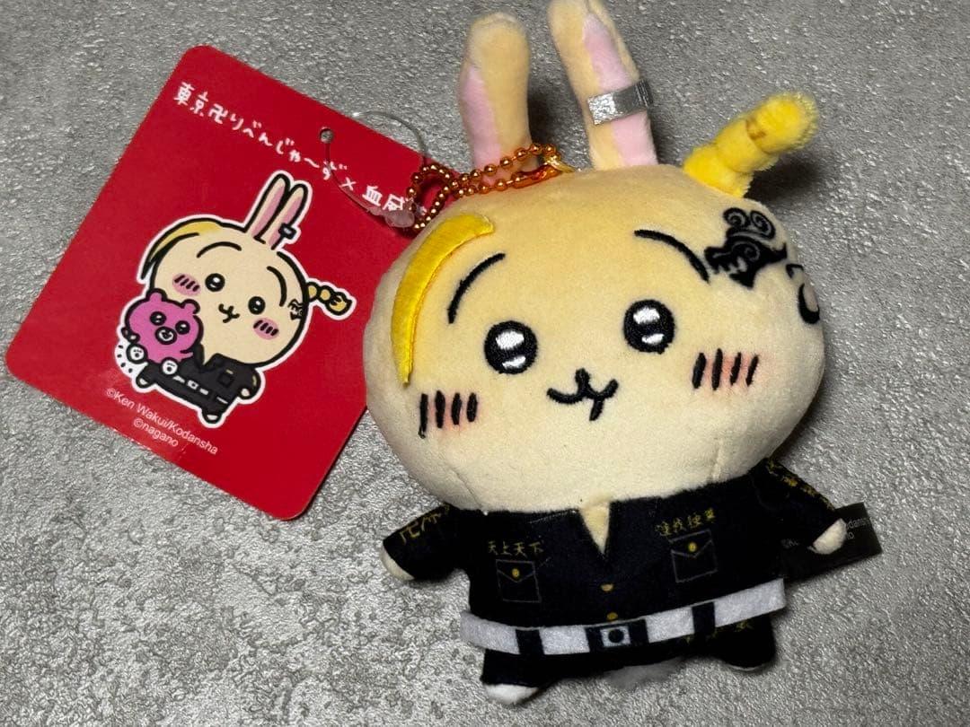 【新品未使用】ちいかわ 東京卍リベンジャーズ ｘ 血威華我 うさぎ マスコット