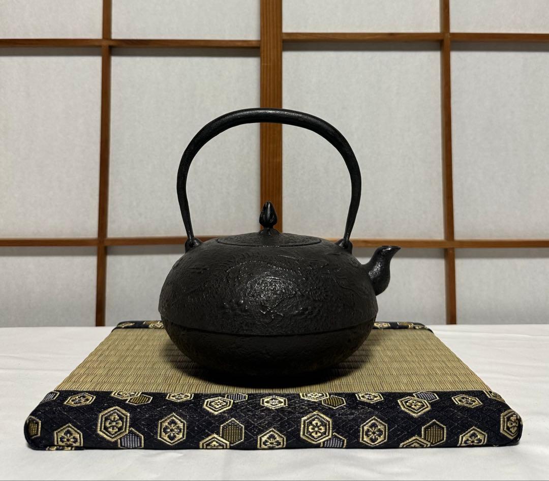 本番盛岡 薫山 南部鉄器 鉄瓶 平丸型 雲龍 1.6リットル 新品未使用品