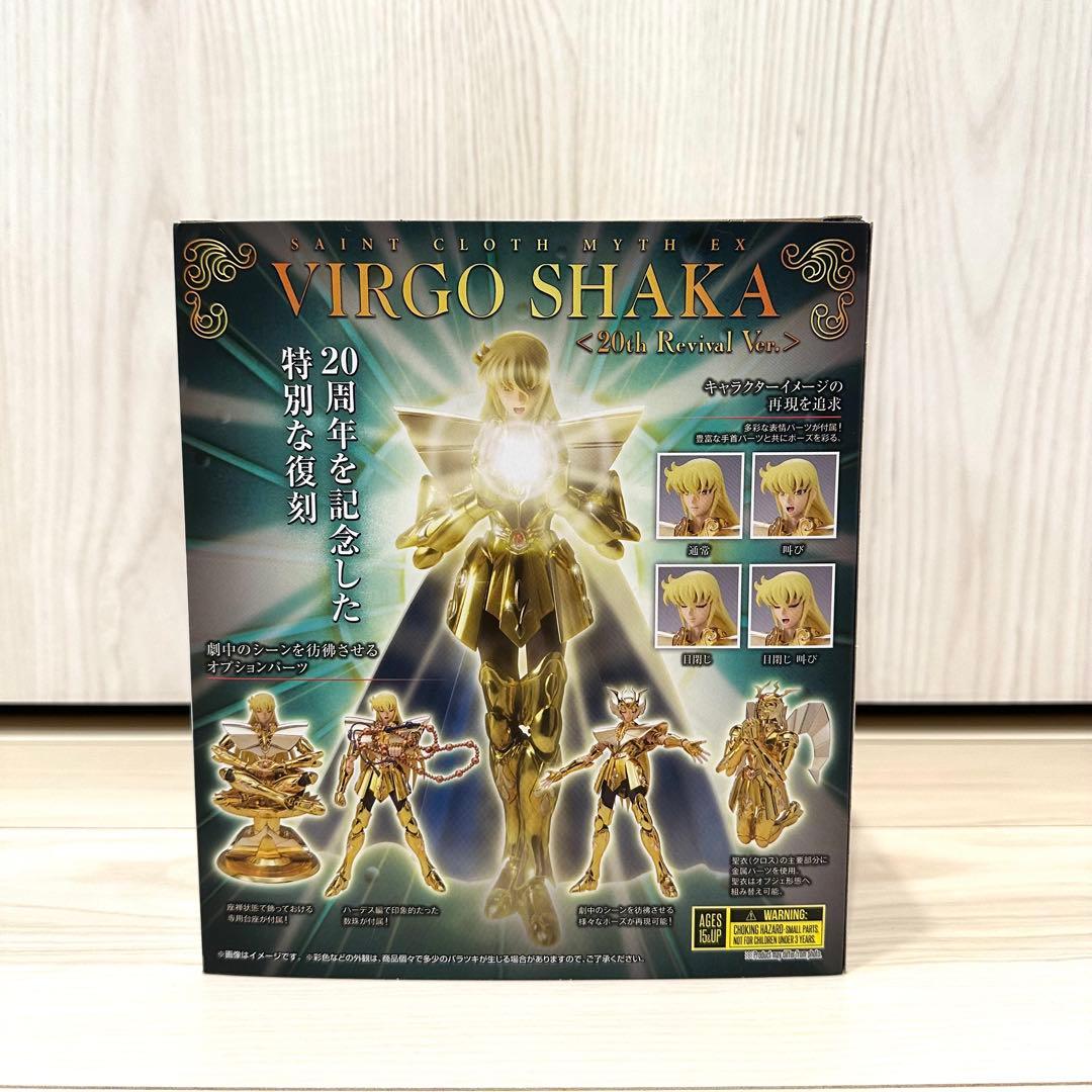 【新品】聖闘士聖衣神話EX 黄金聖闘士 バルゴ シャカ 20th リバイバル版