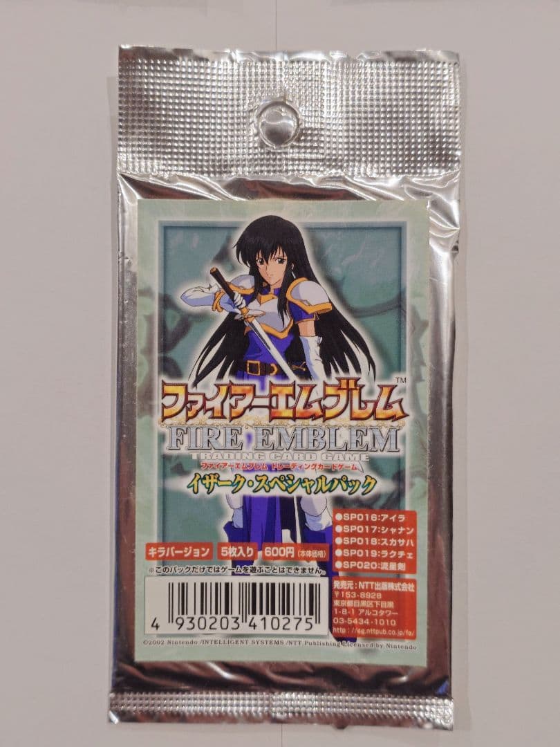 ファイアーエムブレムTCG(NTT出版)スペシャルパック5種(未開封)