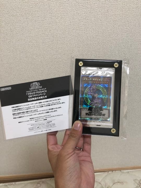 プリズマブラックマジシャン