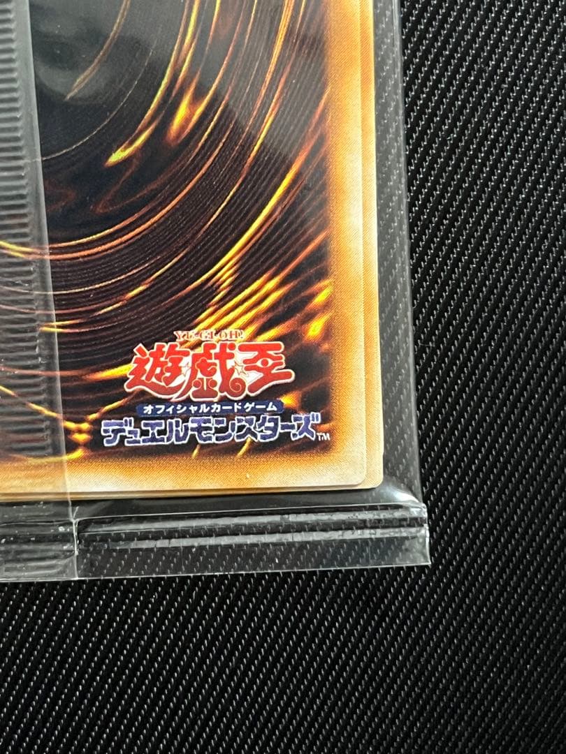 遊戯王　ビギナーズパック　開封品　エクゾディア 未開封