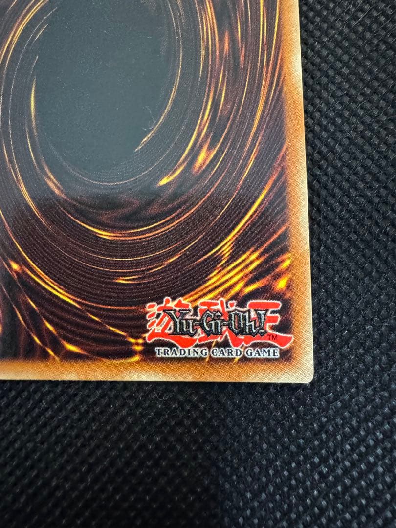 【美品】青眼の白龍 ブルーアイズ・ホワイト・ドラゴン 遊戯王