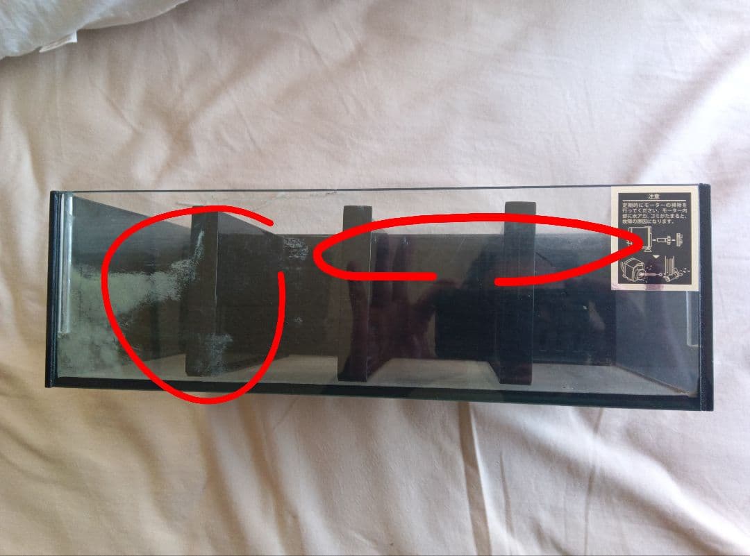 GEX　オーバーフロー水槽AGS　OF-450中古品