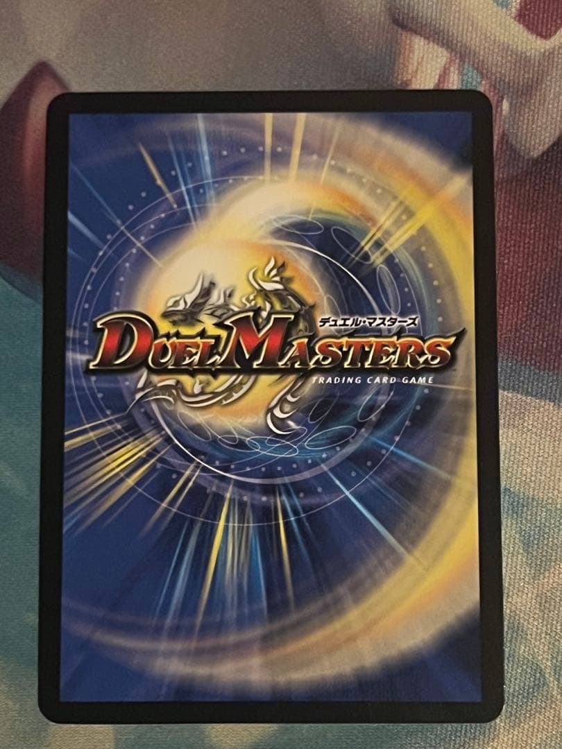 ∞龍ゲンムエンペラー　CSプロモ