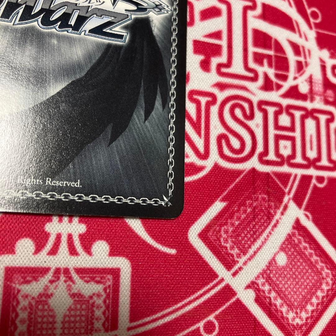 ヴァイスシュヴァルツ 暴君アルクェイド SP サイン