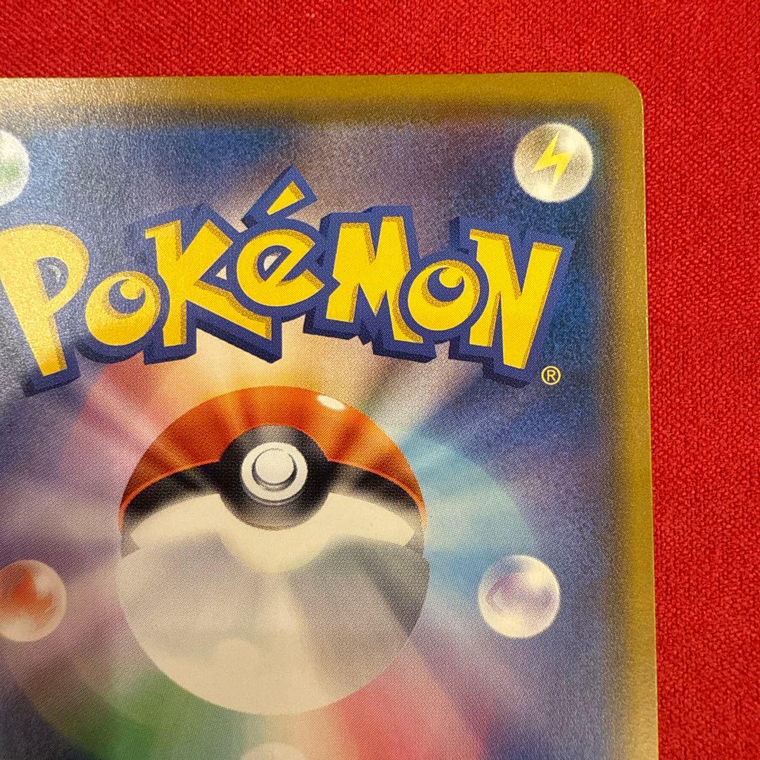 【美品】【希少】ムンクコダック：ムンク展×ポケモンカードゲーム PROMO