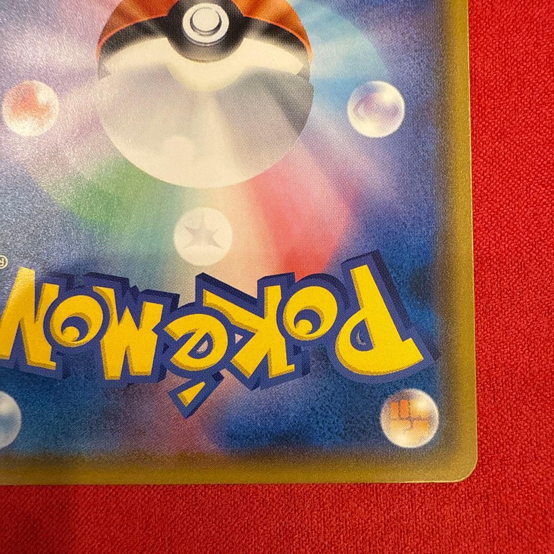 【美品】【希少】ムンクコダック：ムンク展×ポケモンカードゲーム PROMO